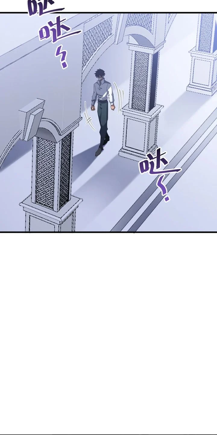 The SS-Rank Freshman at Dawn Academy Chapter 16 - halaman 2