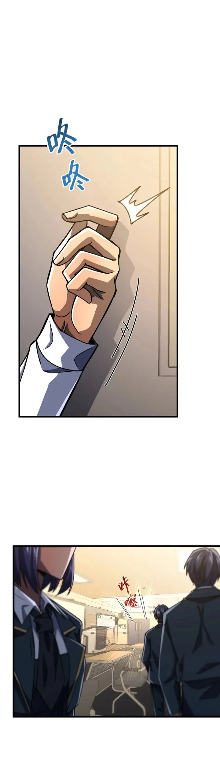 The SS-Rank Freshman at Dawn Academy Chapter 32 - halaman 13