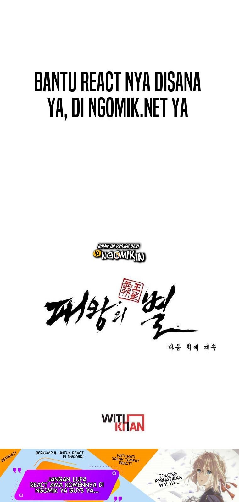 The Star Of A Supreme Ruler Chapter 11 - halaman 114