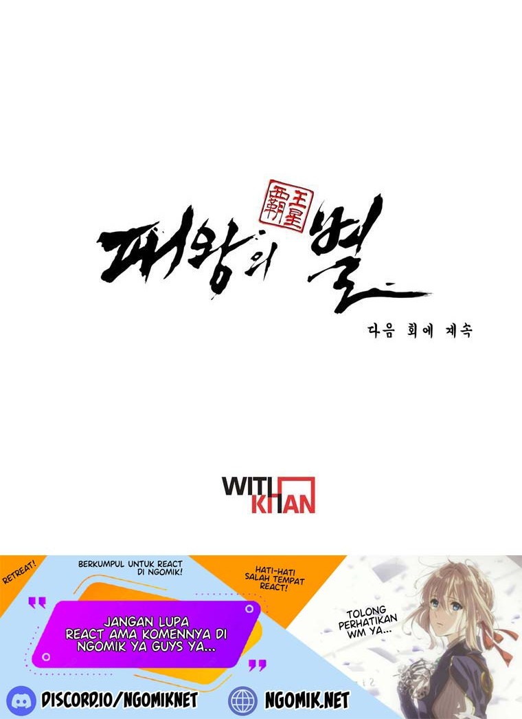 The Star Of A Supreme Ruler Chapter 13 - halaman 125