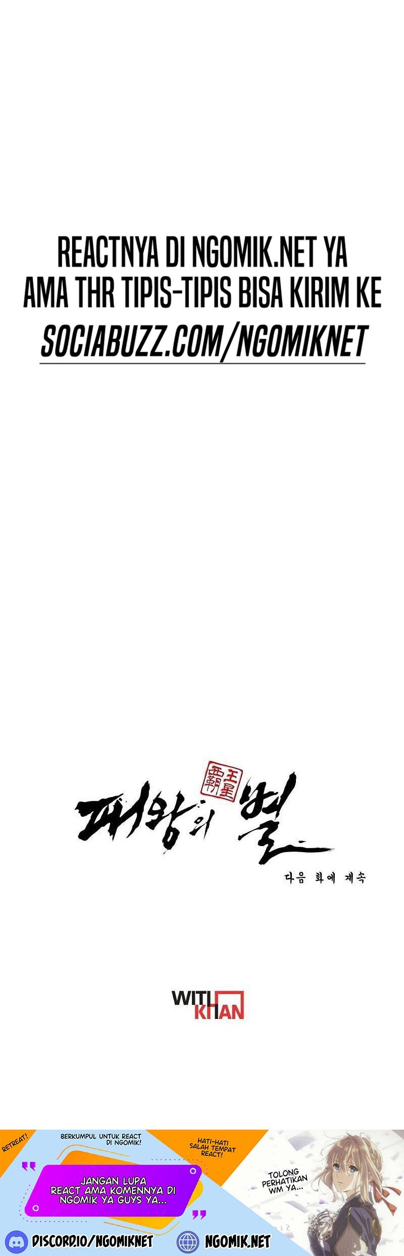 The Star Of A Supreme Ruler Chapter 25 - halaman 87