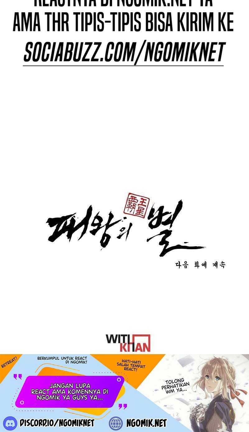 The Star Of A Supreme Ruler Chapter 26 - halaman 82