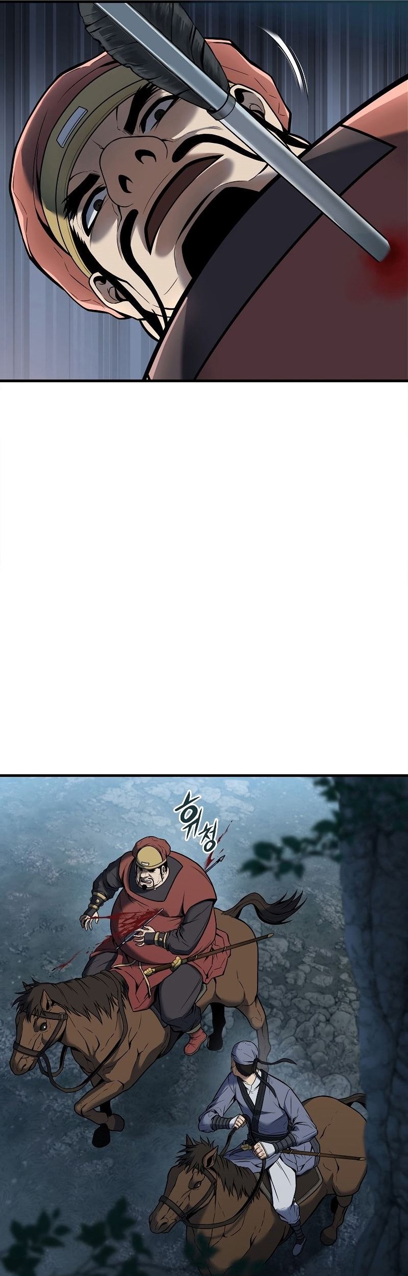The Star Of A Supreme Ruler Chapter 3 - halaman 92