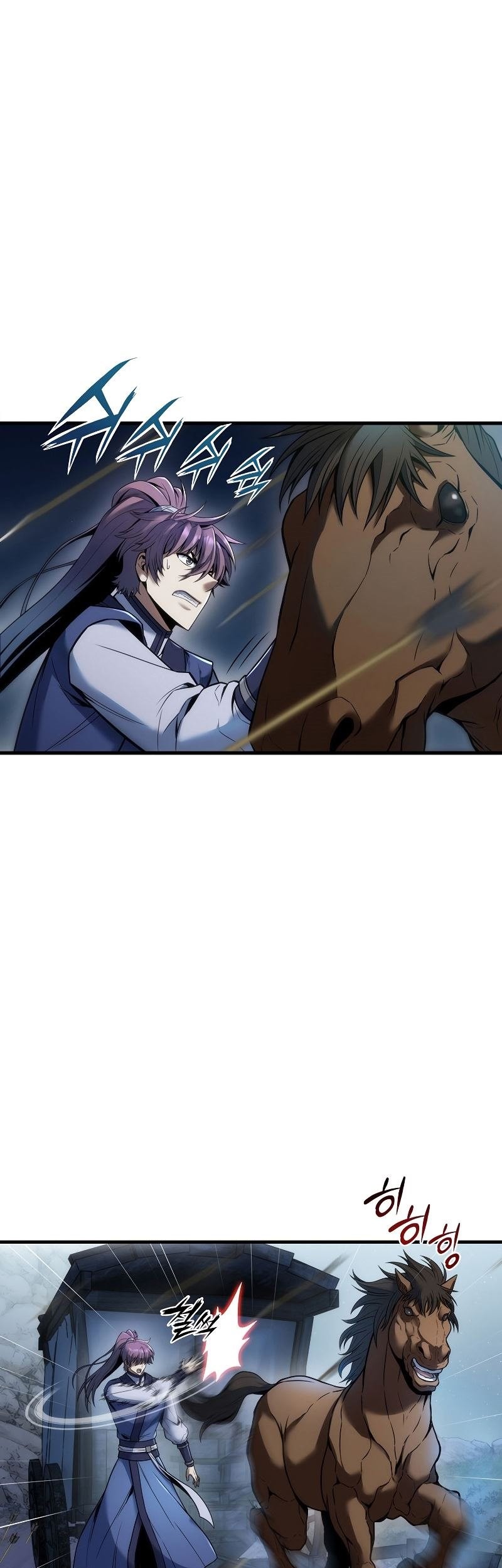 The Star Of A Supreme Ruler Chapter 4 - halaman 11