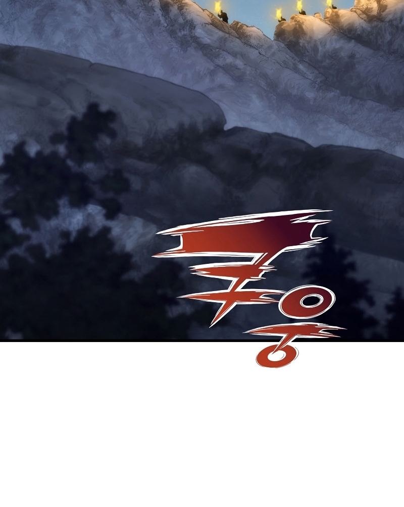 The Star Of A Supreme Ruler Chapter 4 - halaman 16