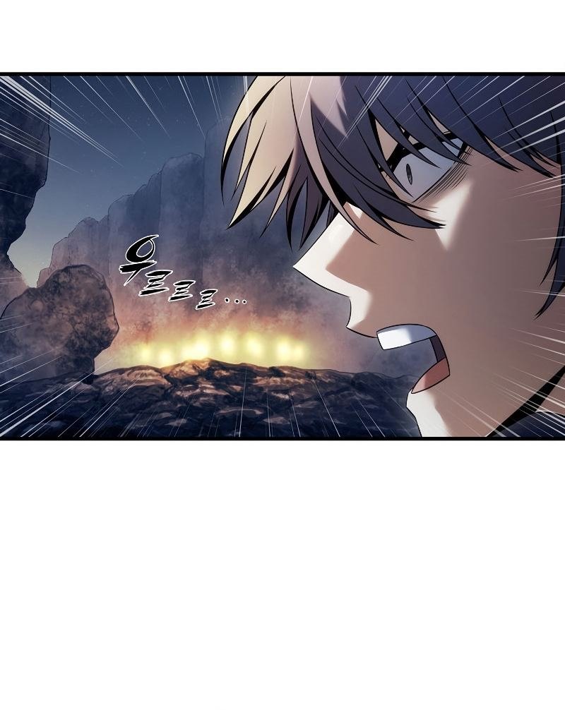 The Star Of A Supreme Ruler Chapter 4 - halaman 19