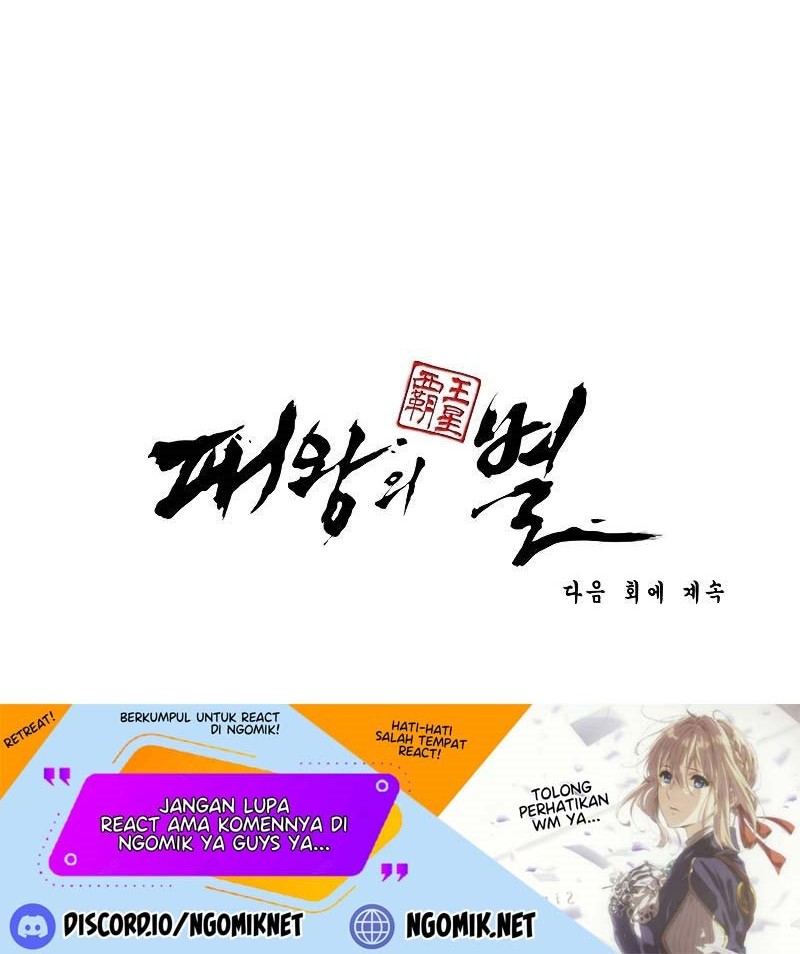 The Star Of A Supreme Ruler Chapter 4 - halaman 88