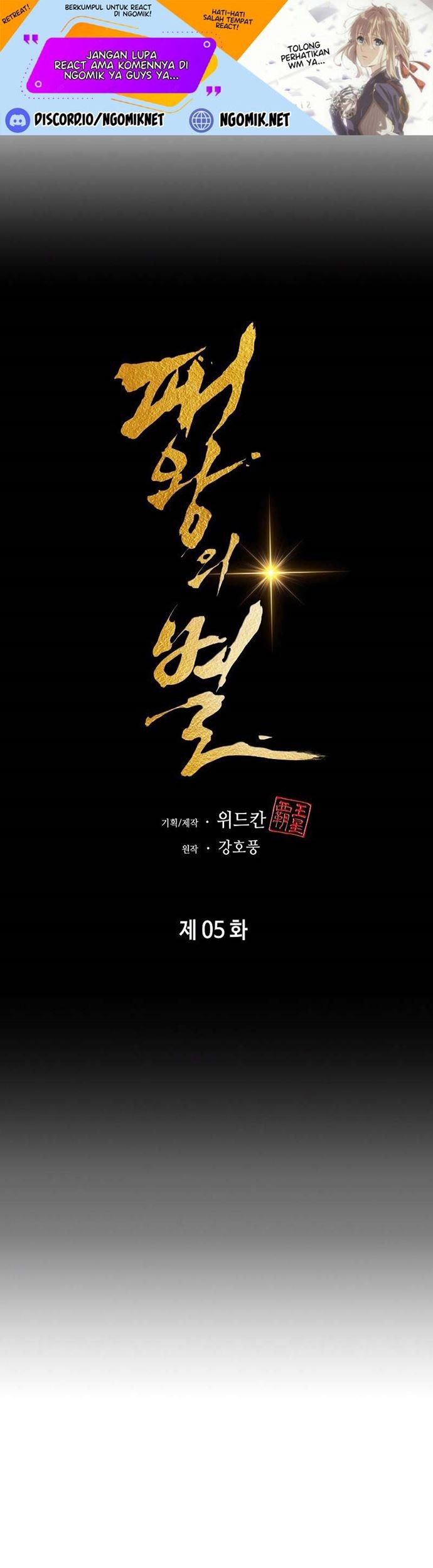 The Star Of A Supreme Ruler Chapter 5 - halaman 2