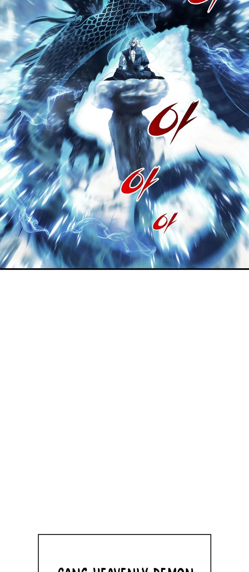 The Star Of A Supreme Ruler Chapter 6 - halaman 17