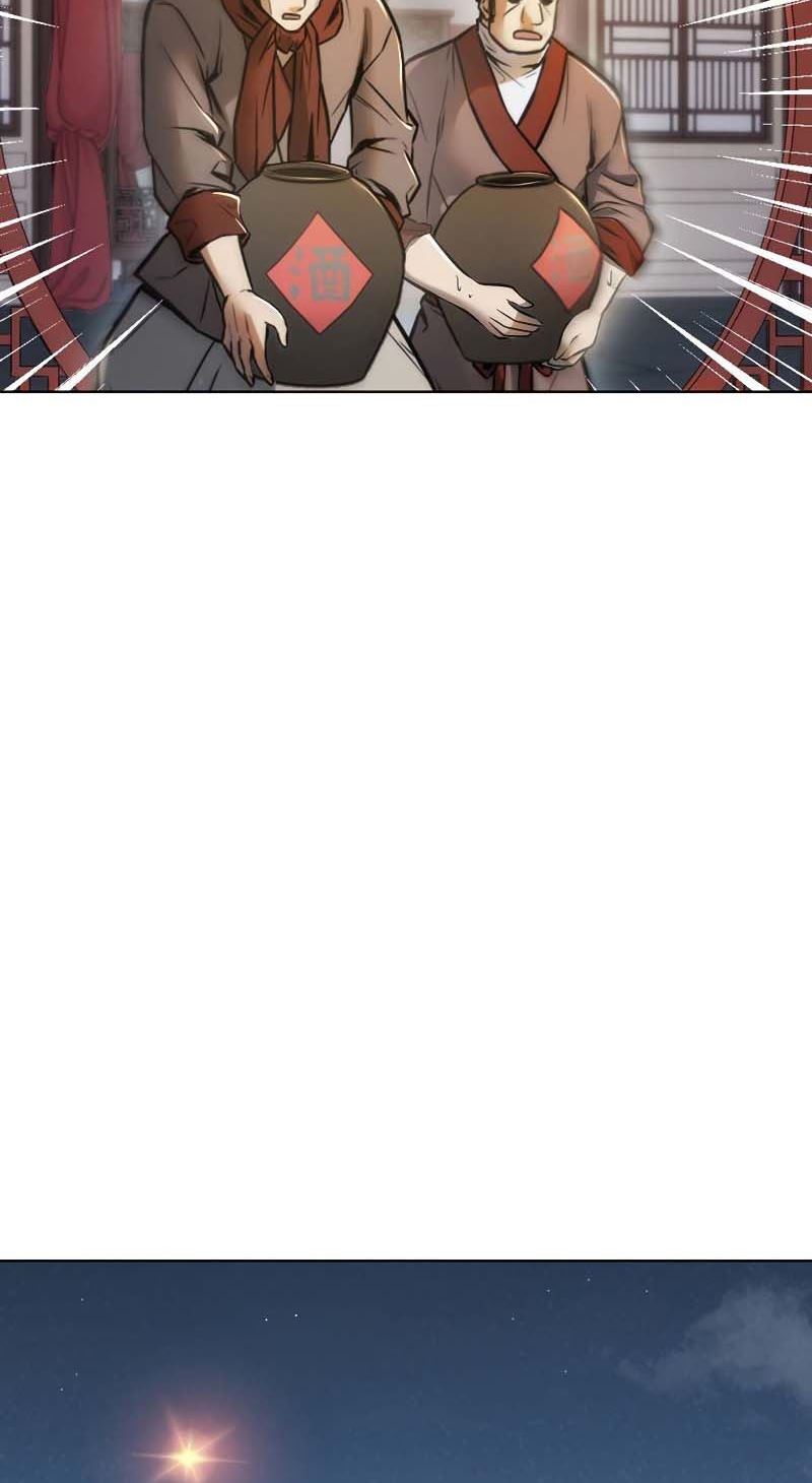 The Star Of A Supreme Ruler Chapter 9 - halaman 18