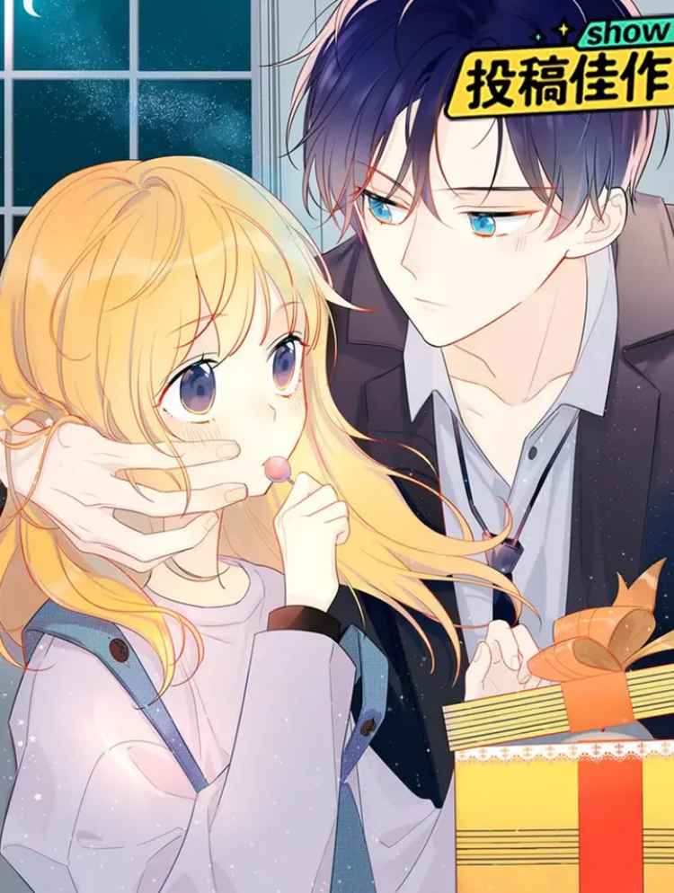 The Stars and I Chapter 0 - halaman 2