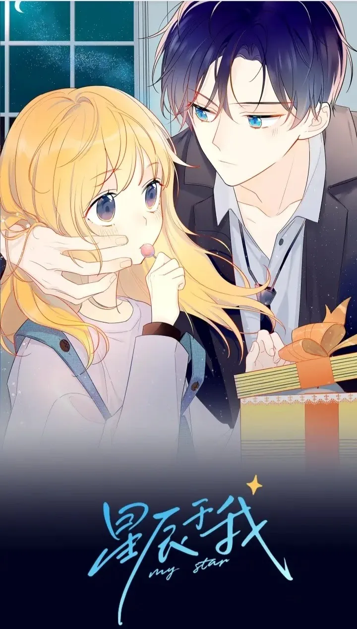 The Stars and I Chapter 1 - halaman 1