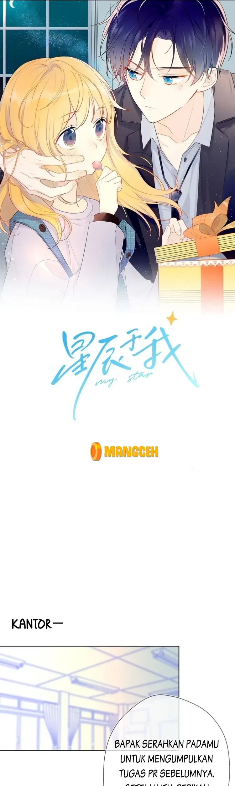 The Stars and I Chapter 12 - halaman 1