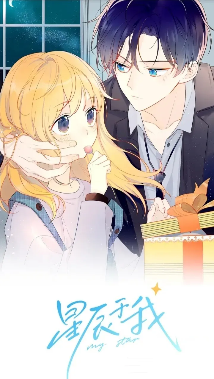 The Stars and I Chapter 2 - halaman 1