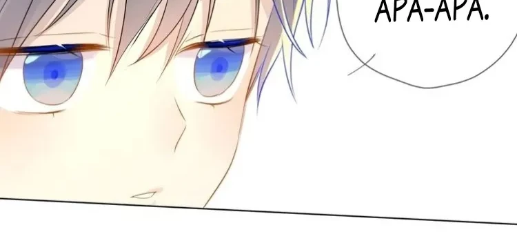 The Stars and I Chapter 3 - halaman 38