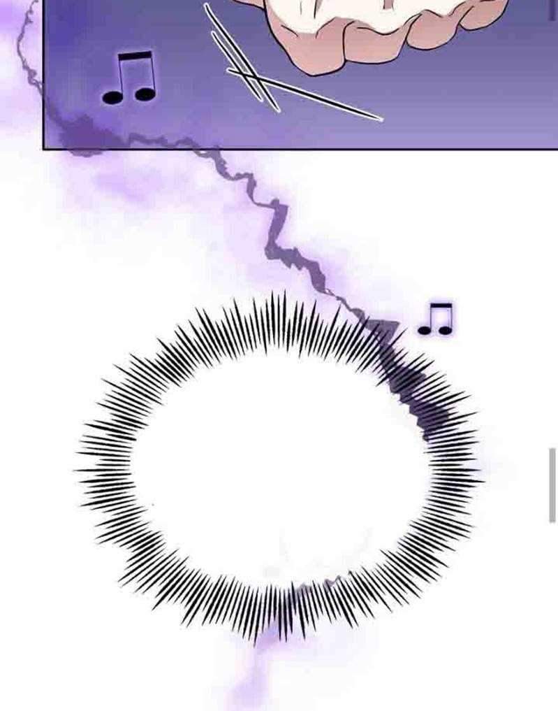 The Story of a Cursed Armor Chapter 14 - halaman 68