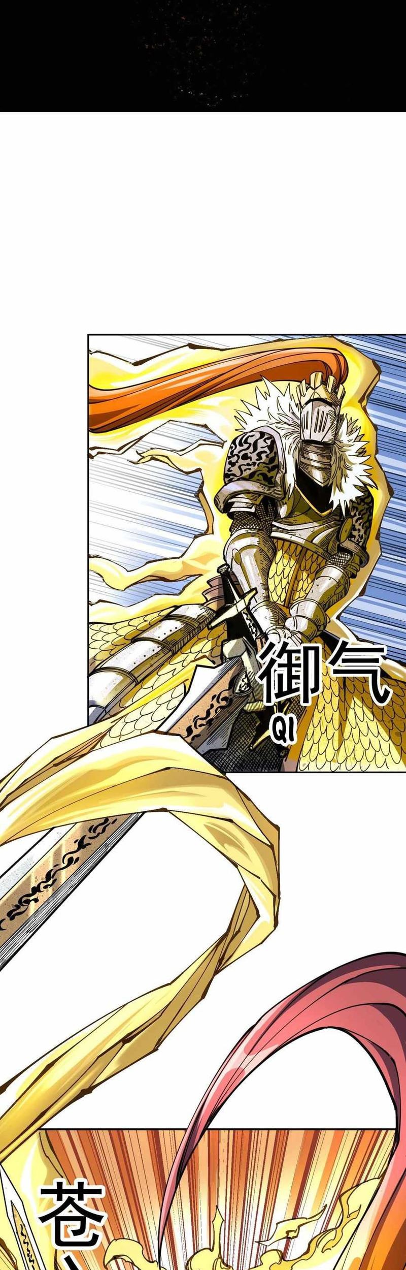 The Story of a Cursed Armor Chapter 2 - halaman 41