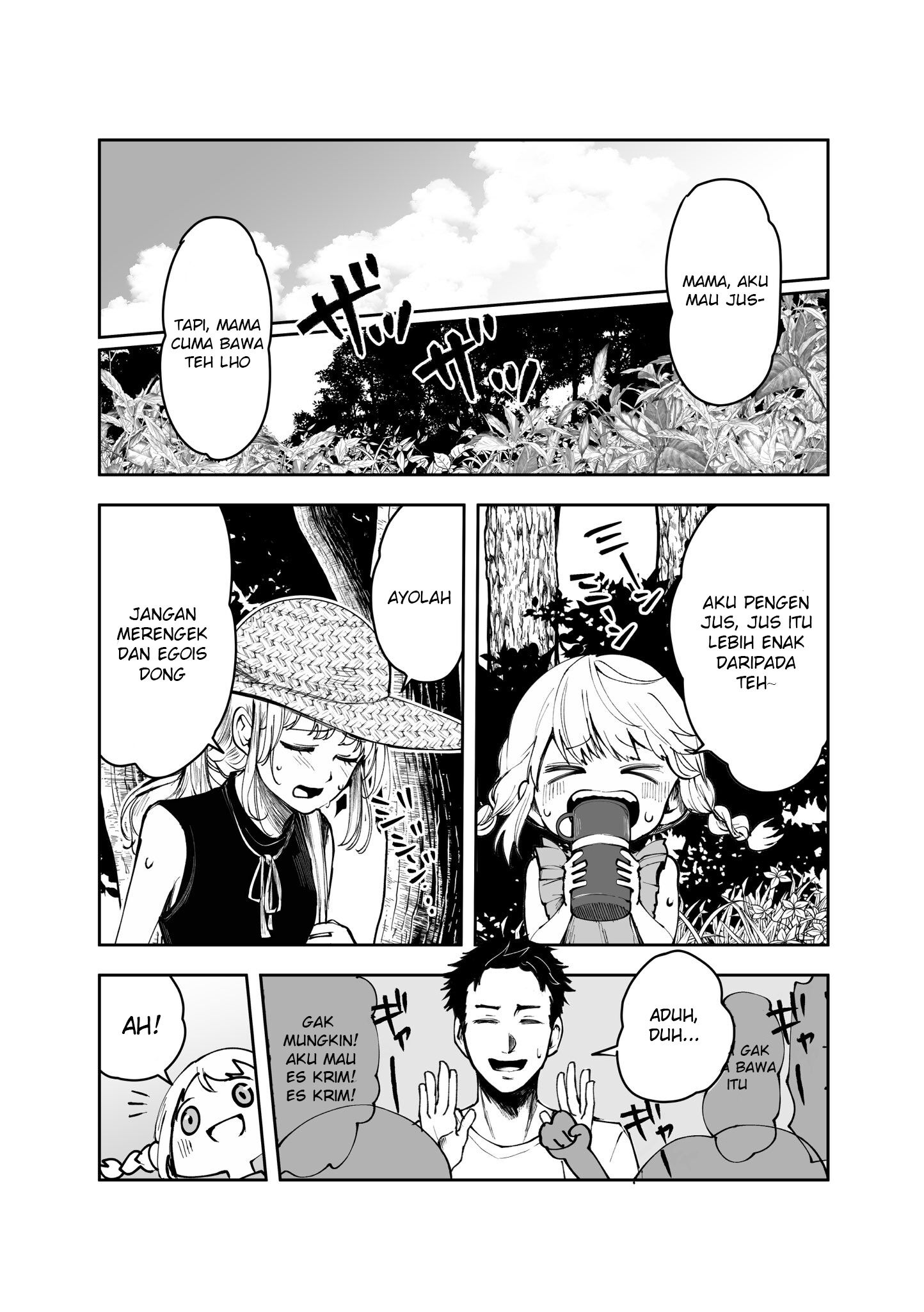 The Story of a Family that comes to see me Every Year for Obon Chapter 0 - halaman 1
