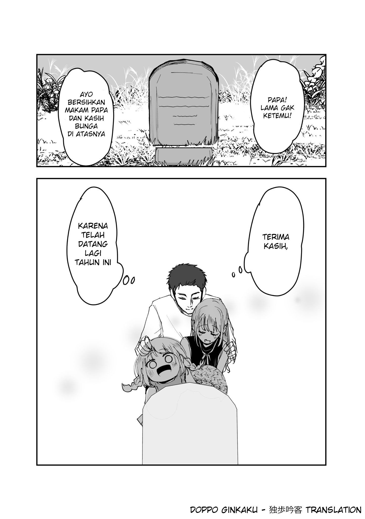 The Story of a Family that comes to see me Every Year for Obon Chapter 0 - halaman 4