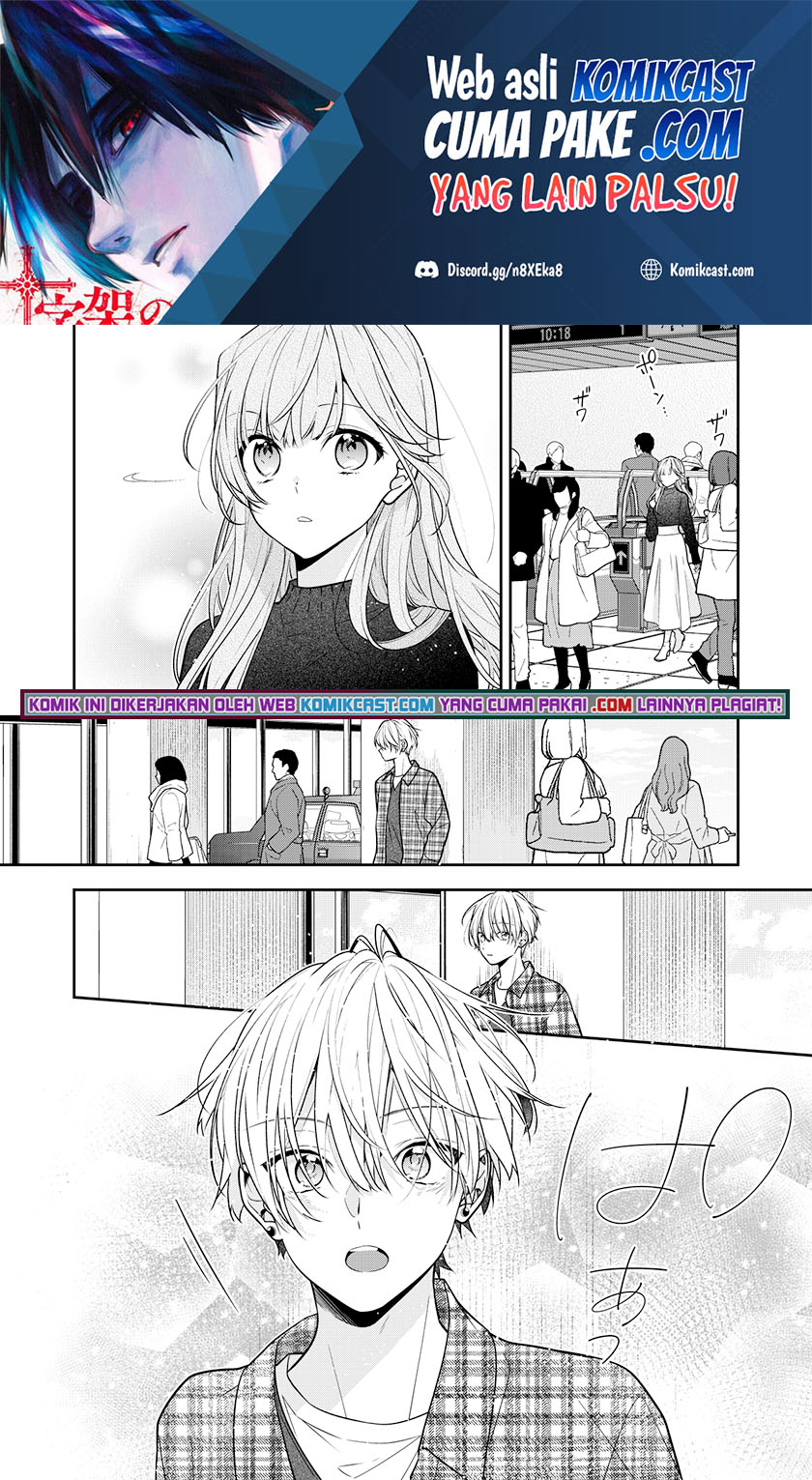 The Story of a Guy who fell in love with his Friend’s Sister Chapter 12 - halaman 2