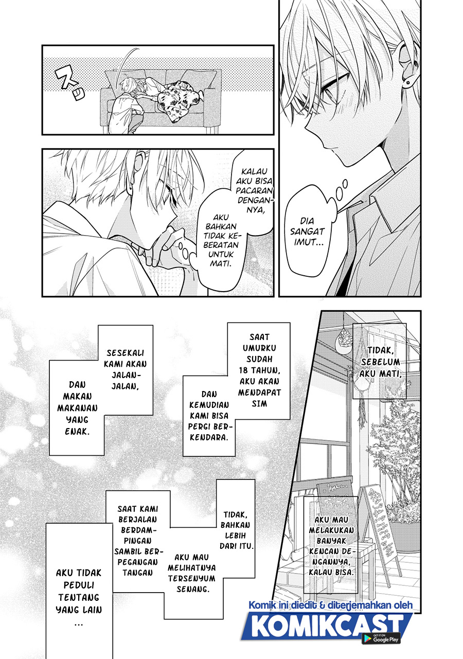 The Story of a Guy who fell in love with his Friend’s Sister Chapter 2 - halaman 3