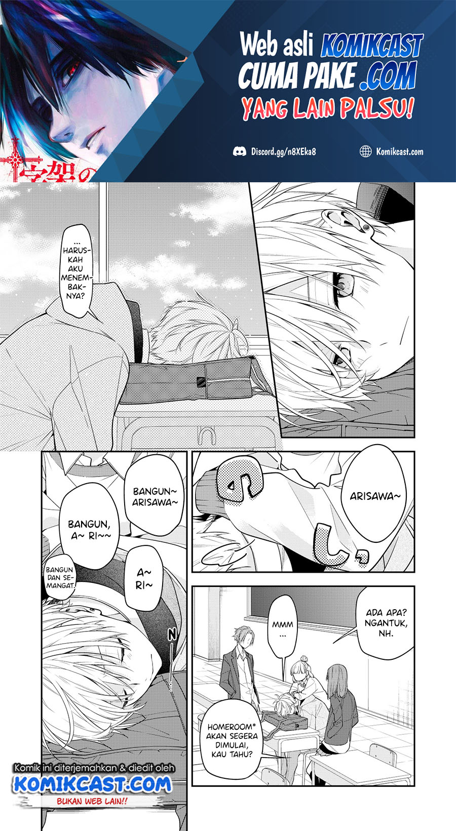 The Story of a Guy who fell in love with his Friend’s Sister Chapter 5 - halaman 2