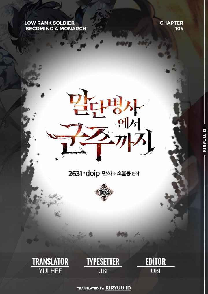The Story of a Low-Rank Soldier Becoming a Monarch Chapter 104 - halaman 1