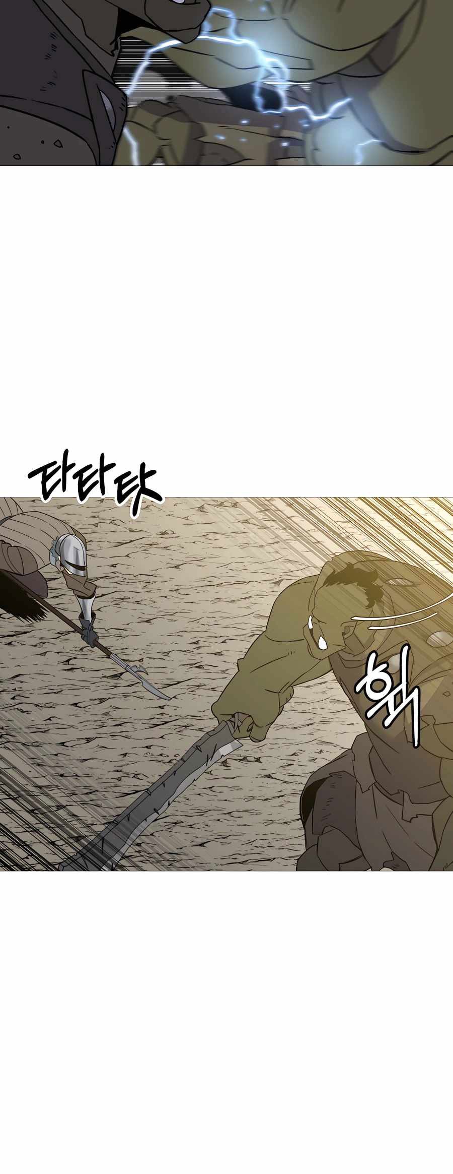 The Story of a Low-Rank Soldier Becoming a Monarch Chapter 104 - halaman 31
