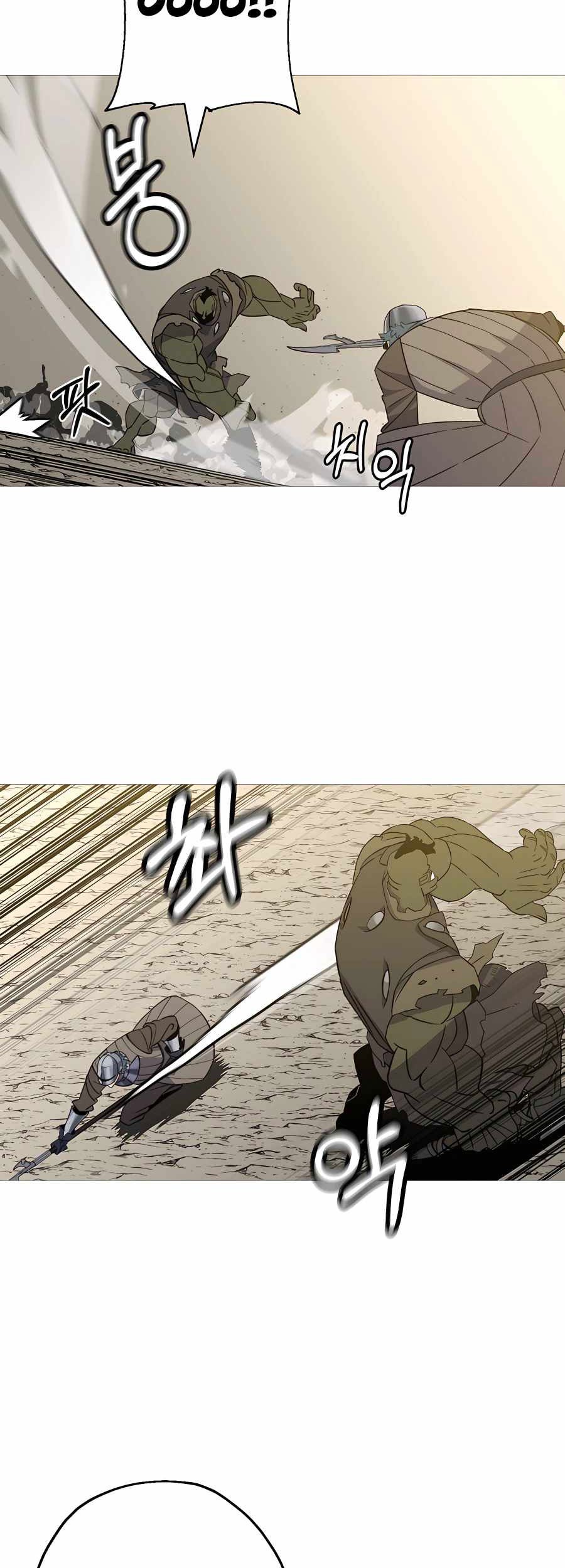 The Story of a Low-Rank Soldier Becoming a Monarch Chapter 104 - halaman 34