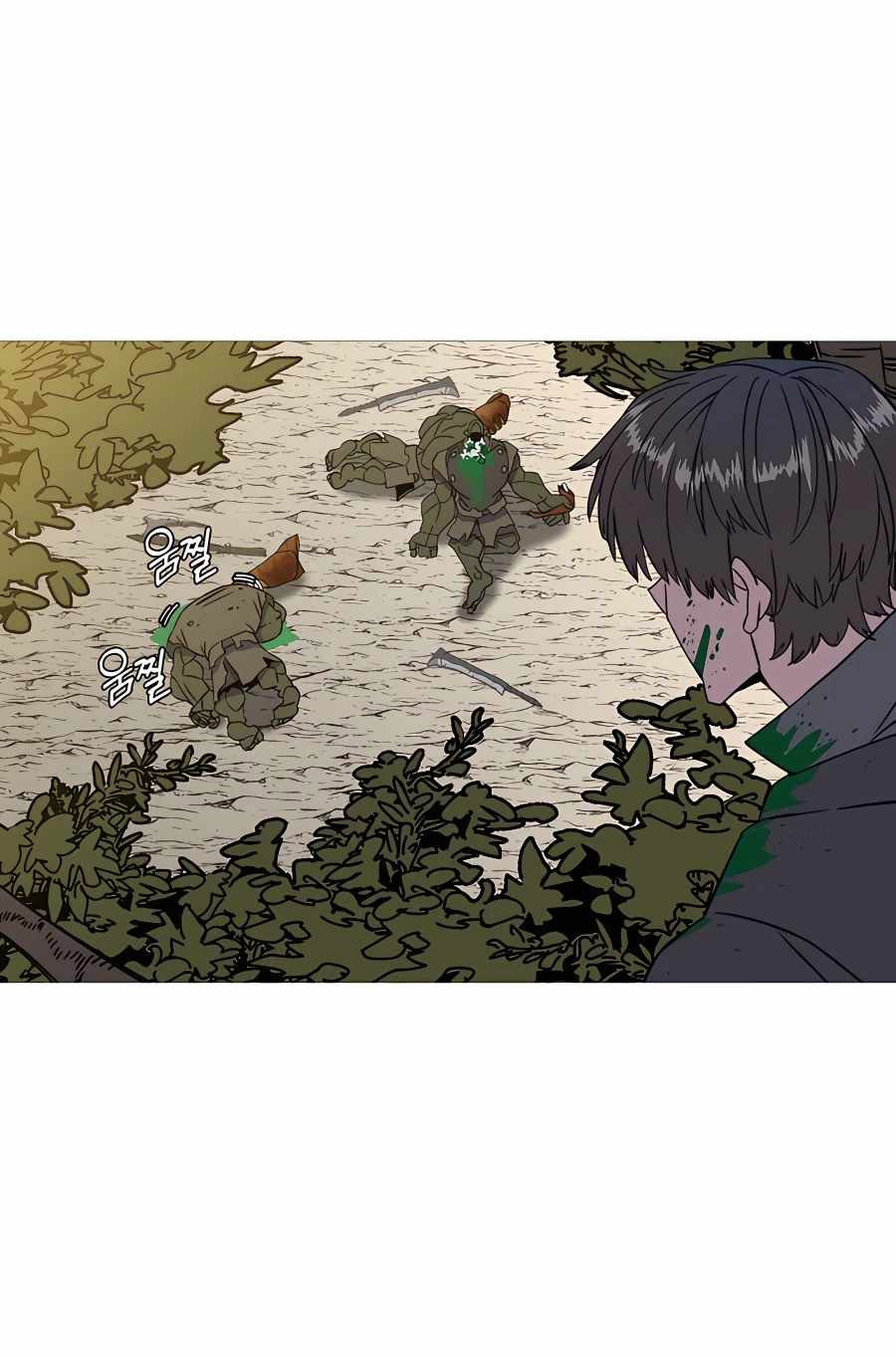 The Story of a Low-Rank Soldier Becoming a Monarch Chapter 104 - halaman 6