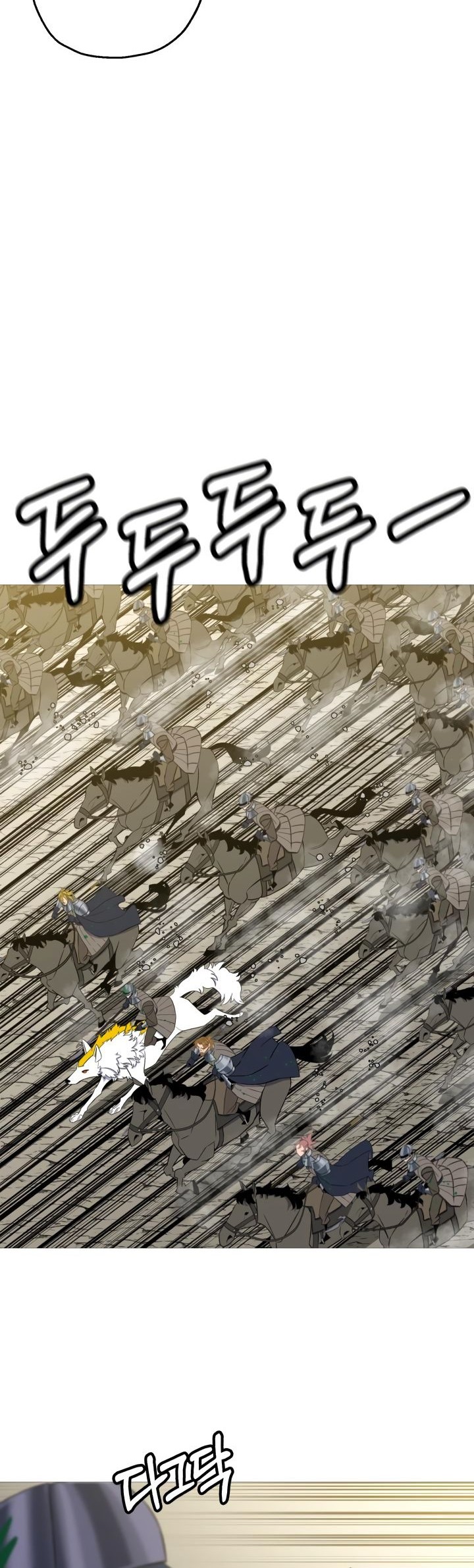 The Story of a Low-Rank Soldier Becoming a Monarch Chapter 105 - halaman 25