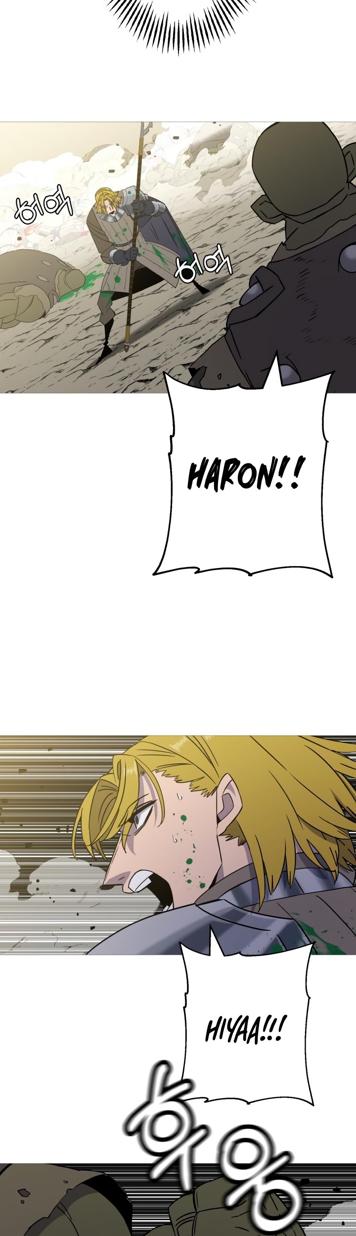 The Story of a Low-Rank Soldier Becoming a Monarch Chapter 106 - halaman 12