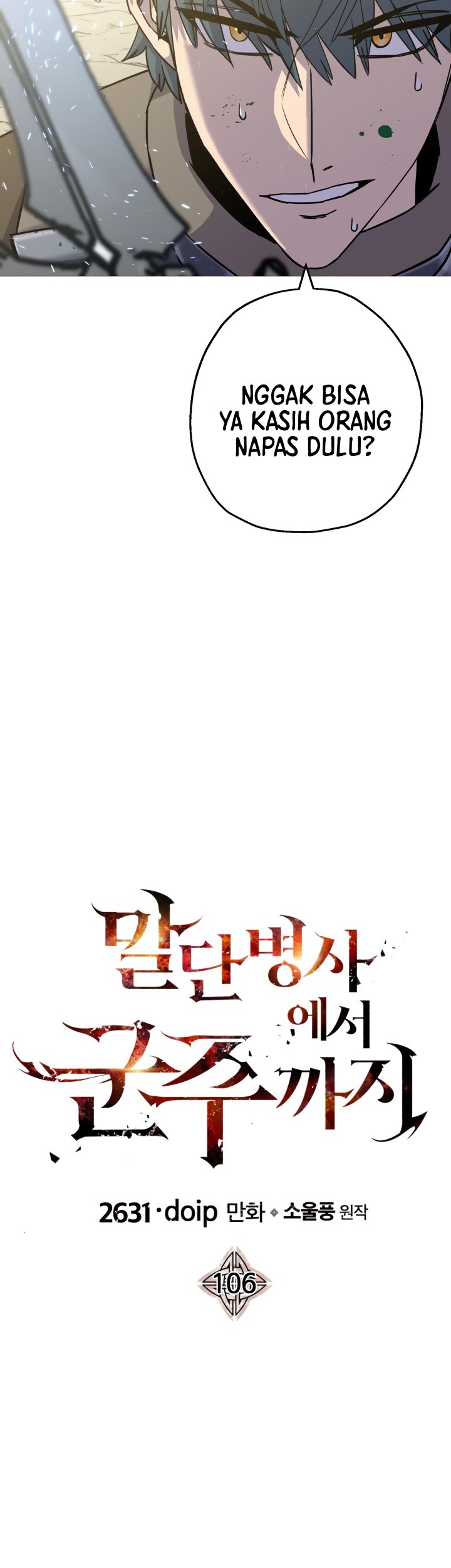 The Story of a Low-Rank Soldier Becoming a Monarch Chapter 106 - halaman 8