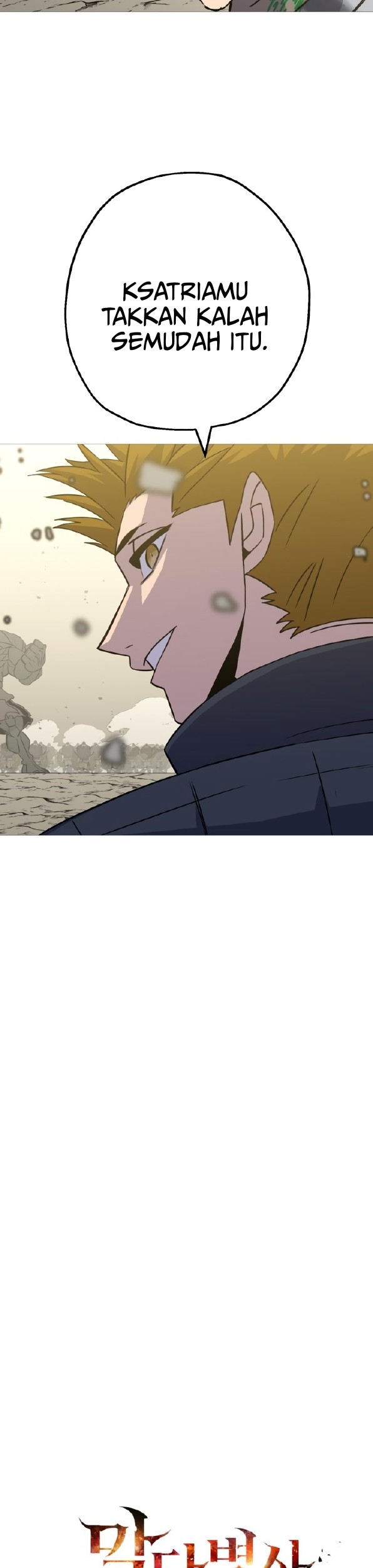 The Story of a Low-Rank Soldier Becoming a Monarch Chapter 107 - halaman 15