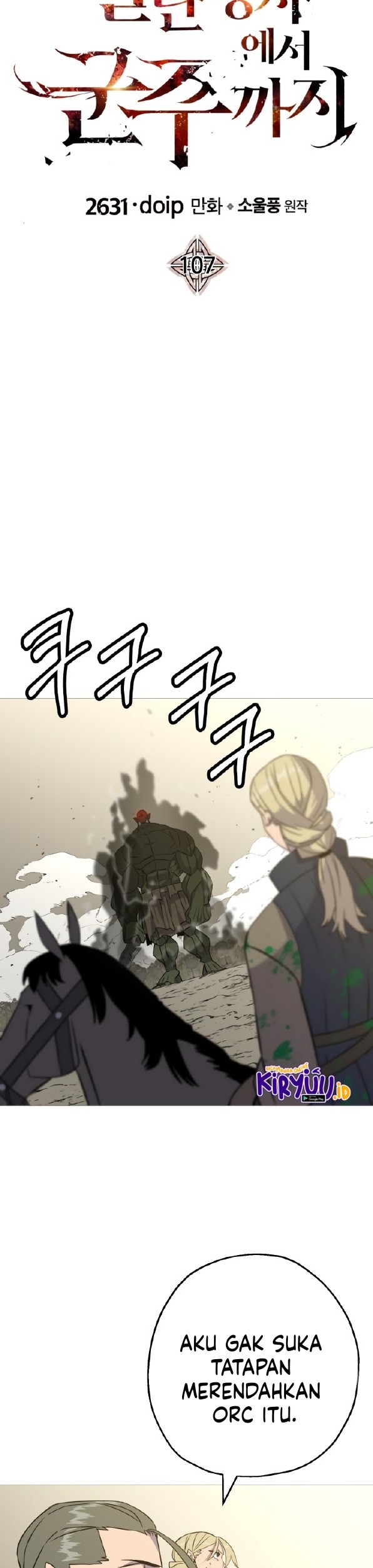 The Story of a Low-Rank Soldier Becoming a Monarch Chapter 107 - halaman 16