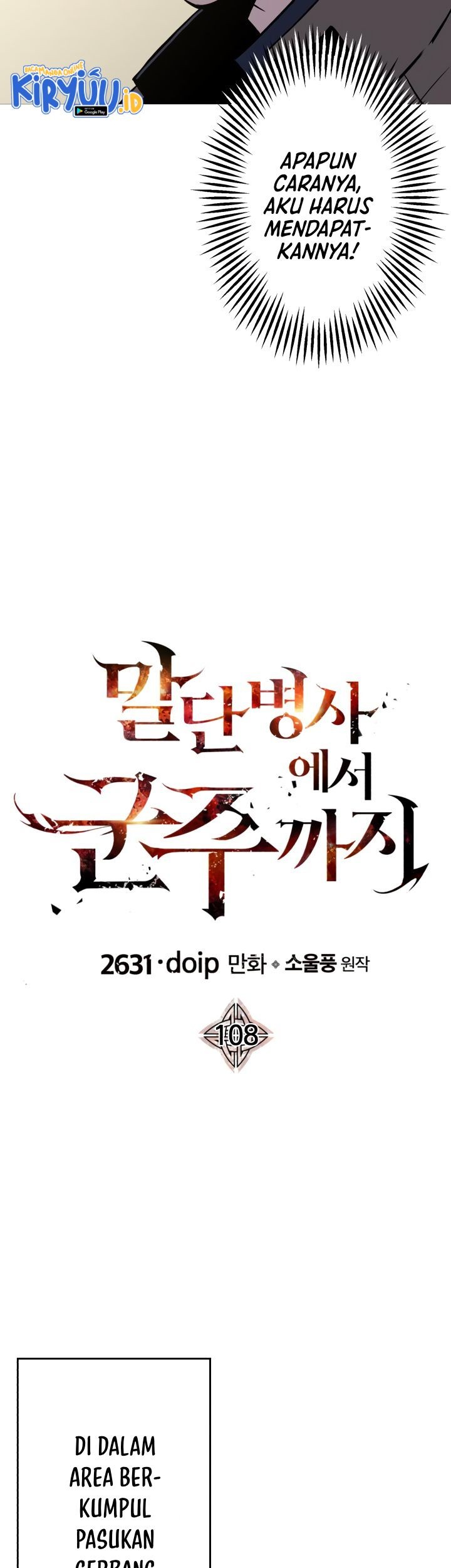 The Story of a Low-Rank Soldier Becoming a Monarch Chapter 108 - halaman 18