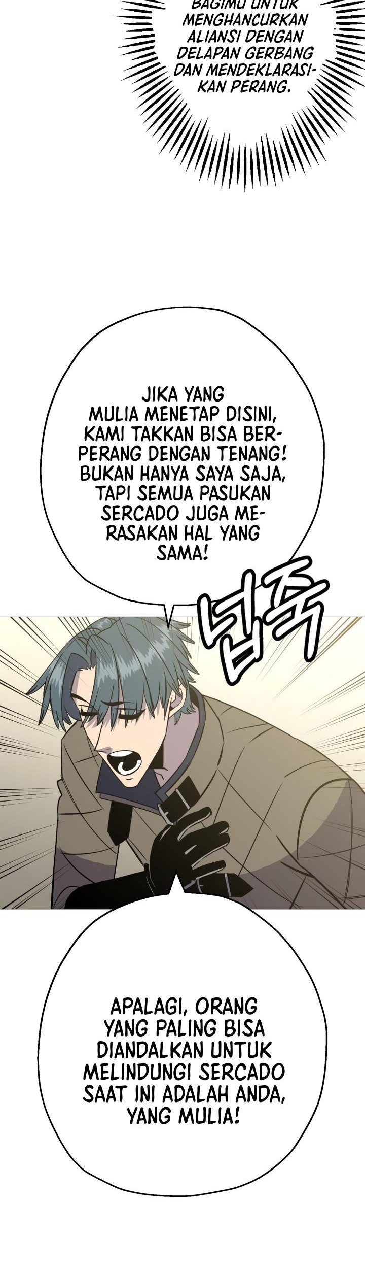 The Story of a Low-Rank Soldier Becoming a Monarch Chapter 108 - halaman 3