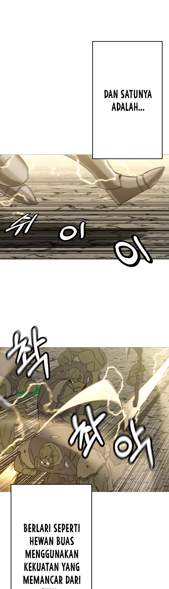 The Story of a Low-Rank Soldier Becoming a Monarch Chapter 109 - halaman 2