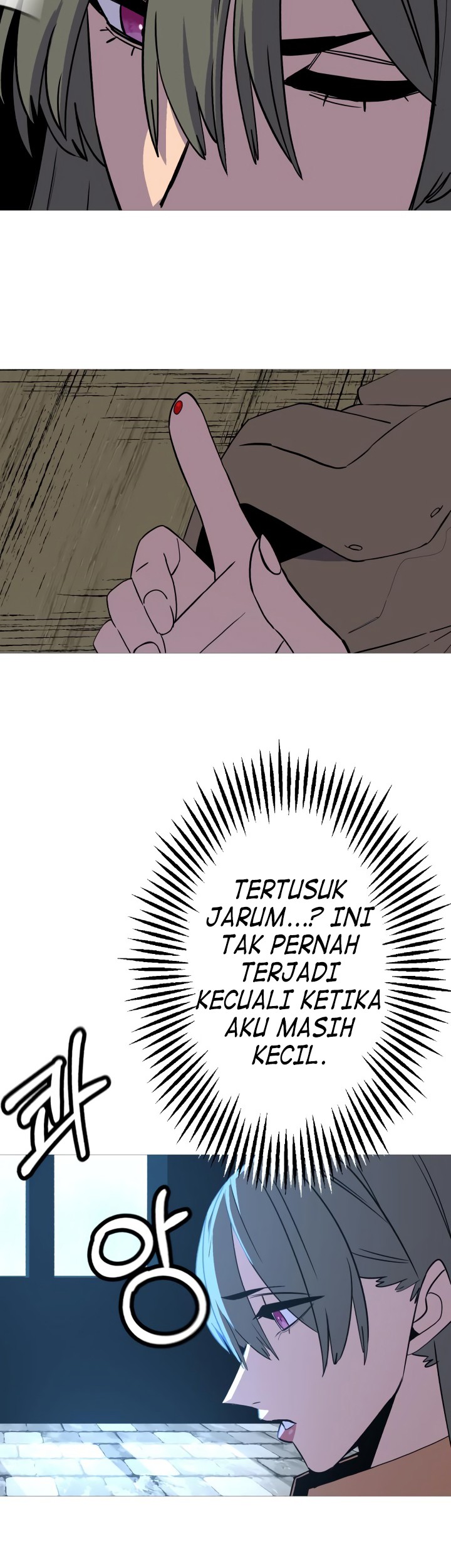The Story of a Low-Rank Soldier Becoming a Monarch Chapter 109 - halaman 35