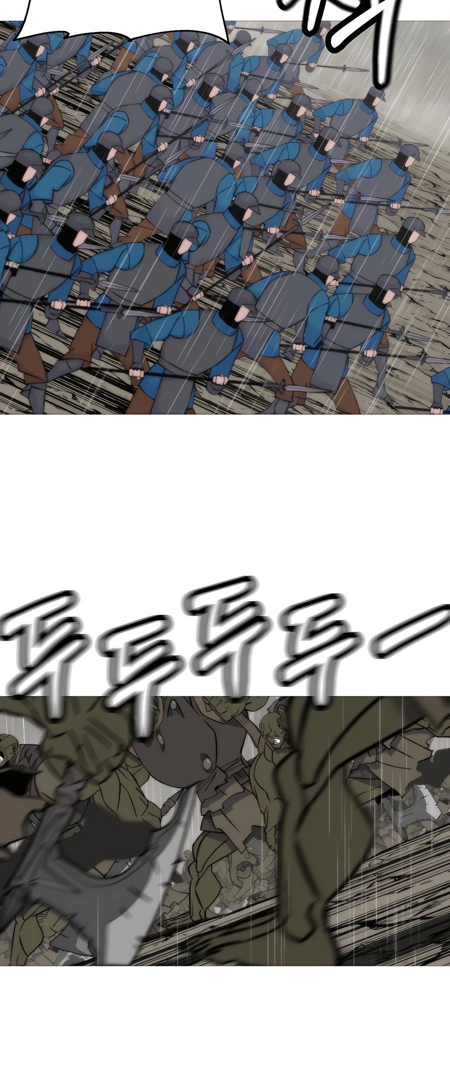 The Story of a Low-Rank Soldier Becoming a Monarch Chapter 110 - halaman 11