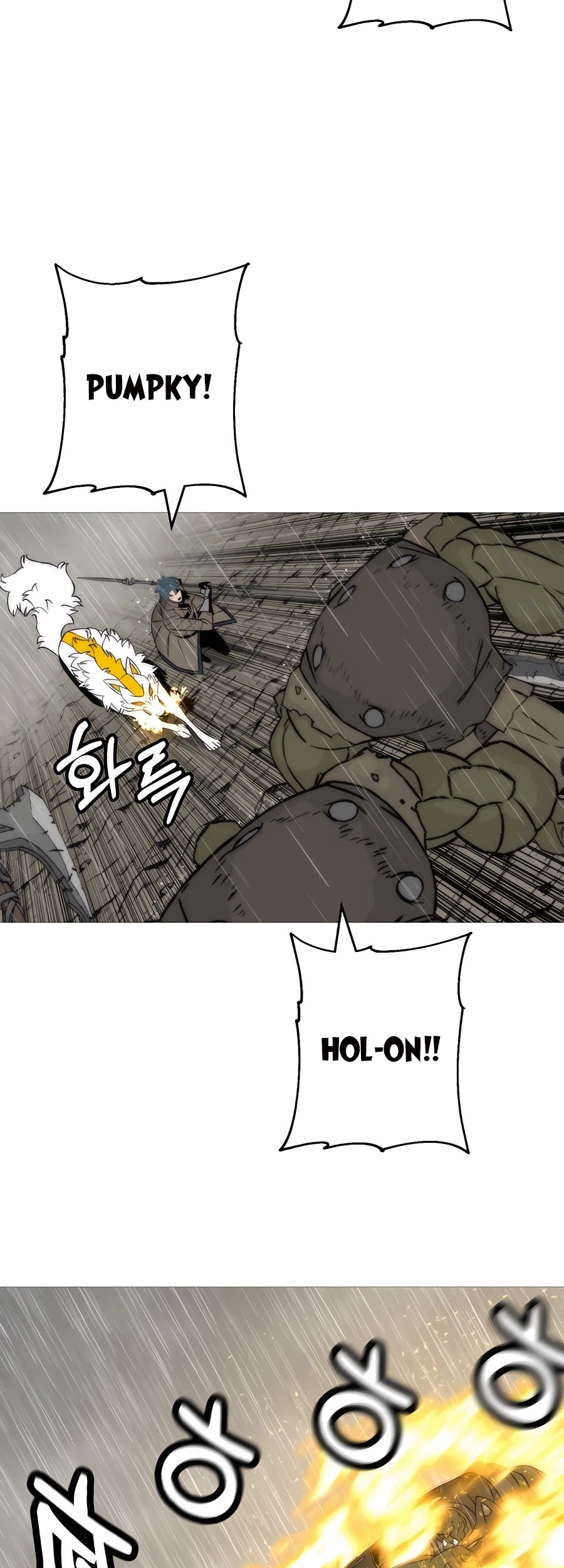 The Story of a Low-Rank Soldier Becoming a Monarch Chapter 110 - halaman 15