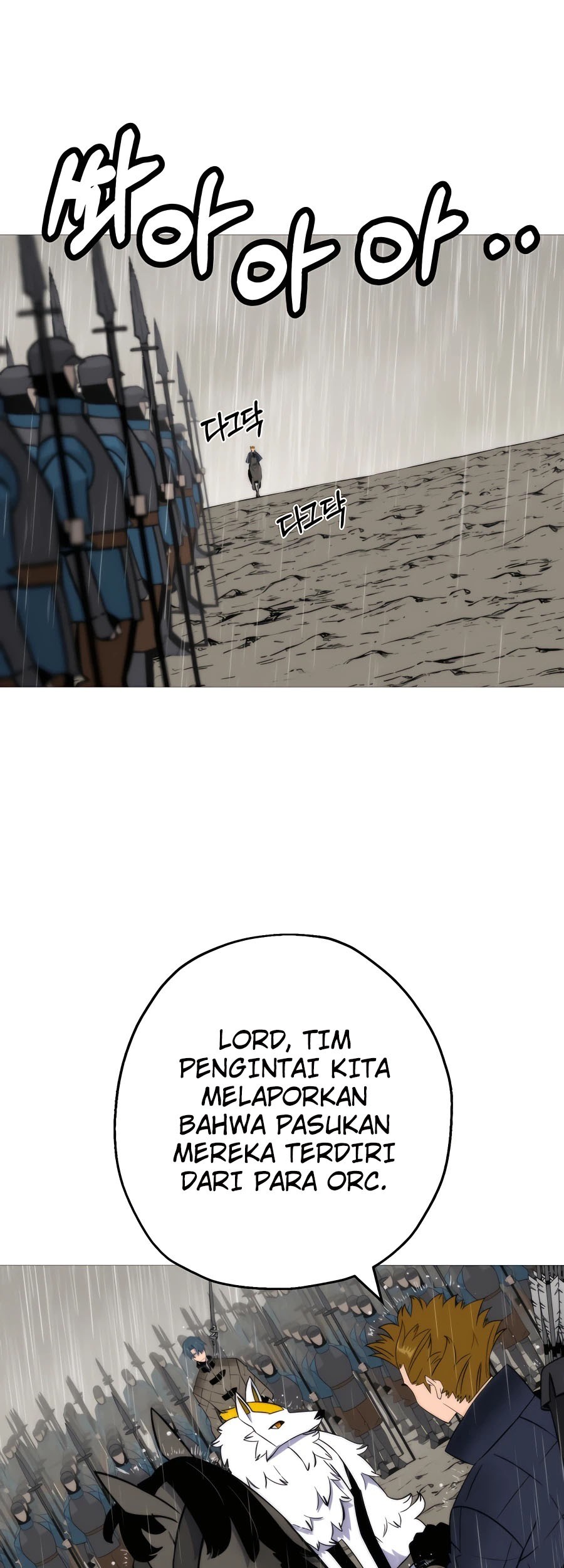 The Story of a Low-Rank Soldier Becoming a Monarch Chapter 110 - halaman 2