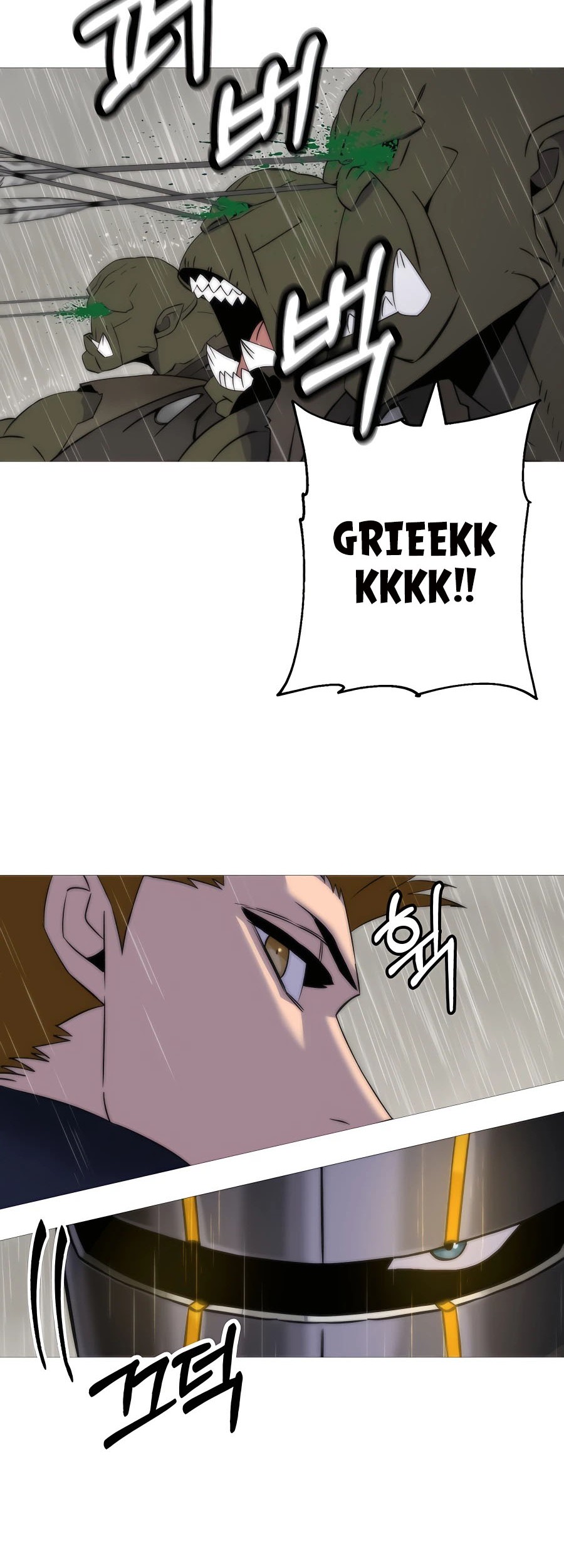 The Story of a Low-Rank Soldier Becoming a Monarch Chapter 110 - halaman 23