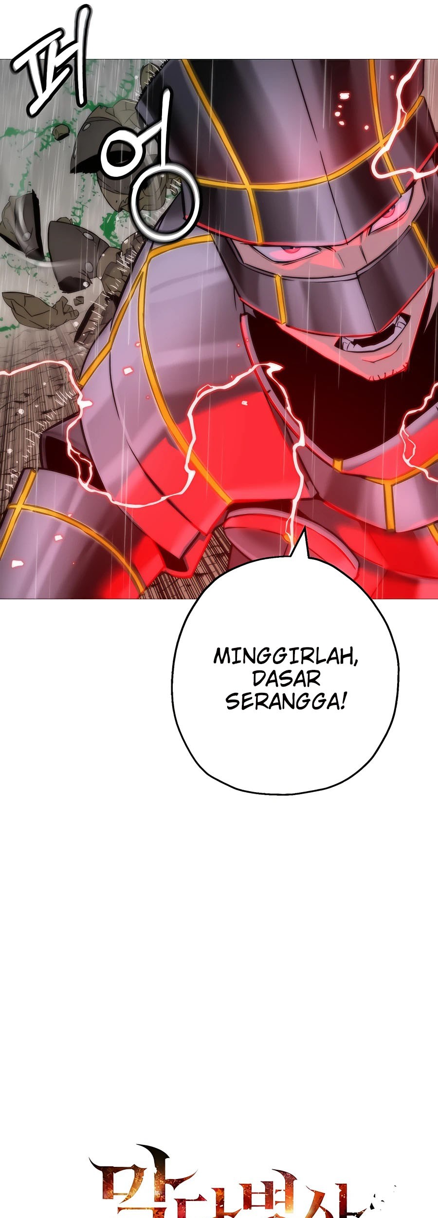 The Story of a Low-Rank Soldier Becoming a Monarch Chapter 110 - halaman 27