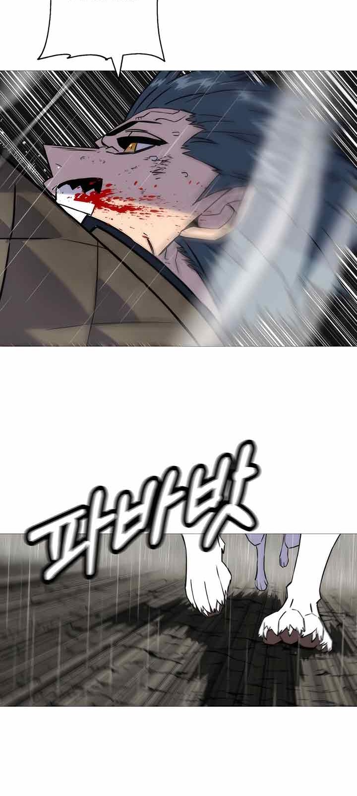 The Story of a Low-Rank Soldier Becoming a Monarch Chapter 111 - halaman 17