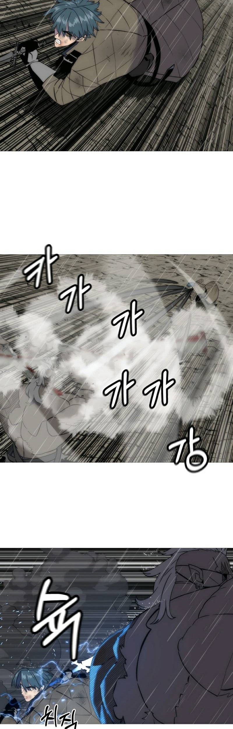 The Story of a Low-Rank Soldier Becoming a Monarch Chapter 112 - halaman 10