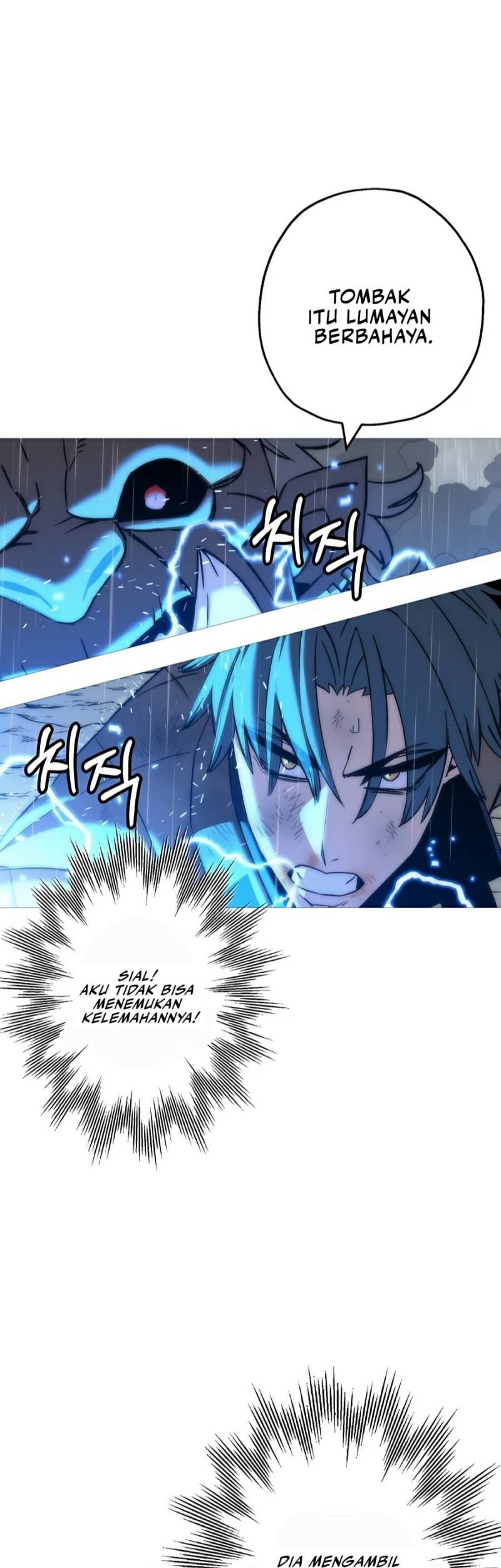 The Story of a Low-Rank Soldier Becoming a Monarch Chapter 112 - halaman 7