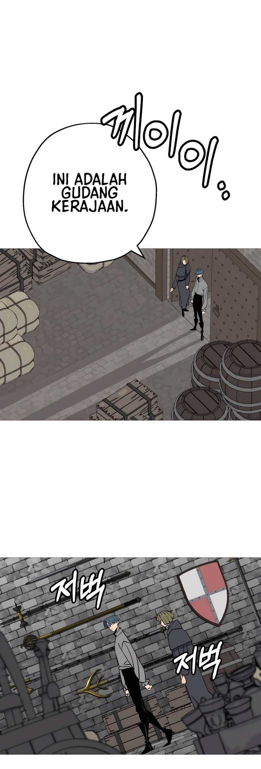 The Story of a Low-Rank Soldier Becoming a Monarch Chapter 114 - halaman 32