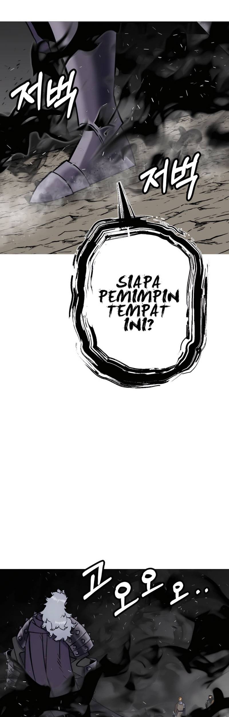 The Story of a Low-Rank Soldier Becoming a Monarch Chapter 116 - halaman 42