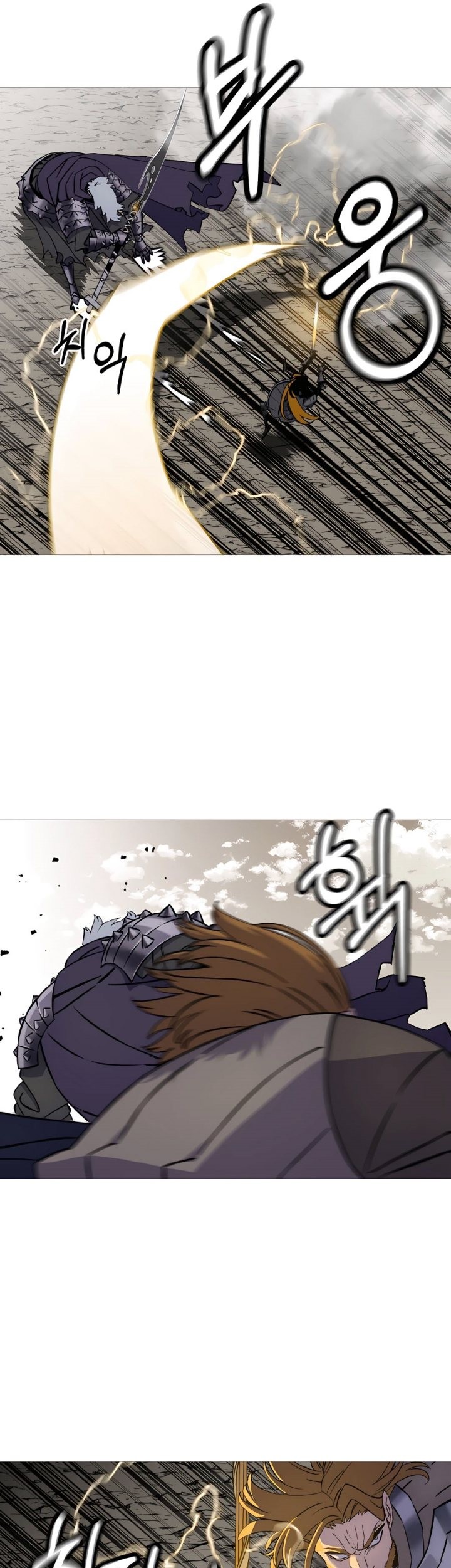 The Story of a Low-Rank Soldier Becoming a Monarch Chapter 117 - halaman 30